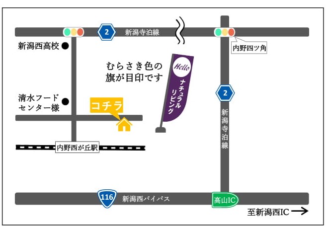 梶原邸完成見学会　地図