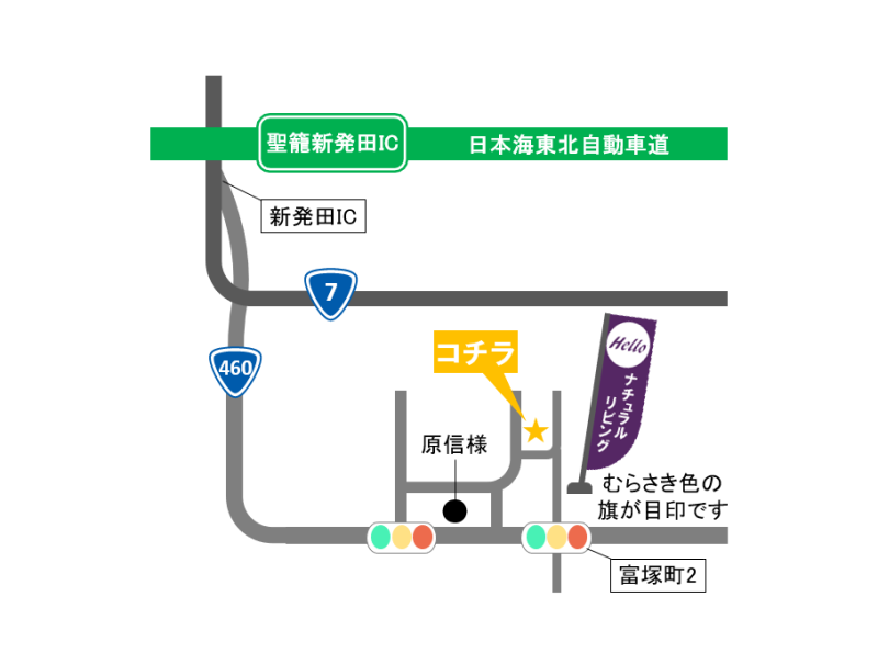 新発田地図